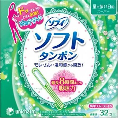 Лот: 10056141. Фото: 1. Unicharm Sofy Super Гигиенические... Средства личной гигиены 