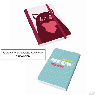 Лот: 14374650. Фото: 1. Блокнот А6 96л "MEOW! Дизайн 1... Записные книжки, ежедневники, блокноты
