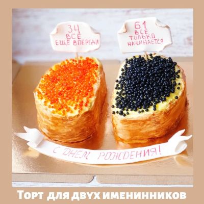 Лот: 17829140. Фото: 1. Торт Бутерброд. Торты, пирожные