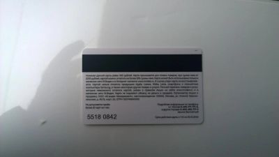 Лот: 4534699. Фото: 1. м.видео. Дисконтные карты
