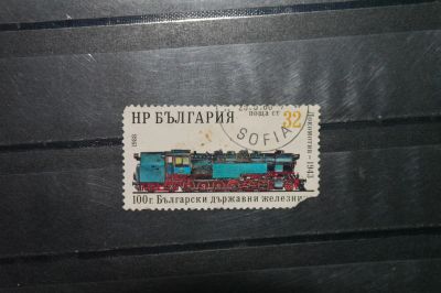Лот: 4196422. Фото: 1. с рубля марка44 Болгария паровозы. Марки