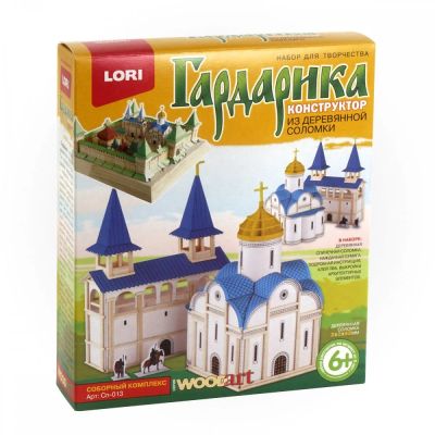 Лот: 16196926. Фото: 1. Конструктор из серии "Гардарика... Конструкторы