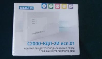 Лот: 22172159. Фото: 1. Прибор BOLID С2000 кдл-2 исп01. Сигнализации, датчики противопожарные, охранные