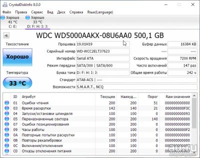 Лот: 13699991. Фото: 1. 500 ГБ Жесткий диск WD Blue [WD5000AAKX... Жёсткие диски (HDD)