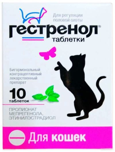 Лот: 16213718. Фото: 1. Таблетки для кошек. Косметика для животных