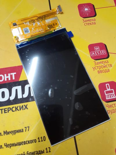 Лот: 18864826. Фото: 1. Дисплей для Samsung Galaxy Grand... Дисплеи, дисплейные модули, тачскрины