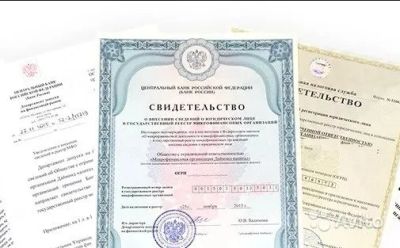 Лот: 13952685. Фото: 1. продам Микрокредитную Компанию. Другое (готовый бизнес)