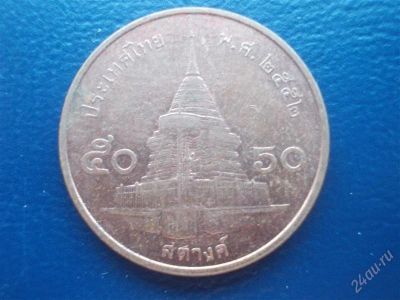 Лот: 2913289. Фото: 1. Монетка иностранная. (134). Другое (монеты)
