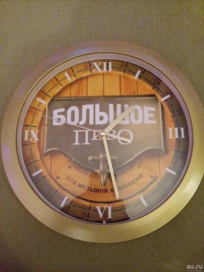 Лот: 18071307. Фото: 1. Часы настенные 'интересные'. Часы настенные, настольные