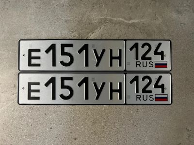 Лот: 24397206. Фото: 1. Продам гос.номер Е 151 УН 124. Госномера