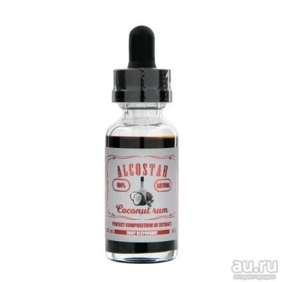 Лот: 16643907. Фото: 1. Эссенция Alcostar Coconut Rum. Ингредиенты для приготовления напитков