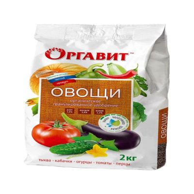 Лот: 24119108. Фото: 1. Удобрение Овощи, органическое... Удобрения, химия