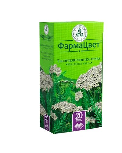 Лот: 23715273. Фото: 1. Тысячелистник трава ф п 1,5г... Лекарства