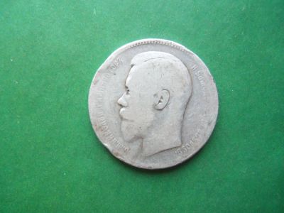 Лот: 19056355. Фото: 1. 1 рубль 1896 г. АГ серебро. Россия до 1917 года