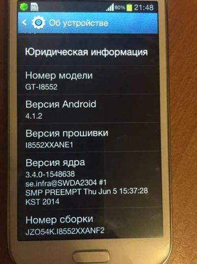 Лот: 7225475. Фото: 1. samsung win. Смартфоны