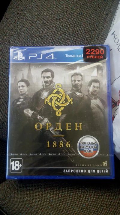 Лот: 6017667. Фото: 1. Орден 1886 / The Order 1886 (PS4... Игры для консолей