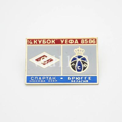 Лот: 16296524. Фото: 1. футбол - Спартак Москва - Брюгге... Сувенирные