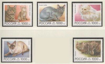 Лот: 1790769. Фото: 1. 1996 (266) фауна домашние кошки... Марки
