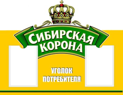 Лот: 6776779. Фото: 1. стенд информационный 2 кармана. Другое (бизнес)