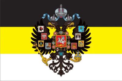 Лот: 4644136. Фото: 1. флаг Российской империи с гербом... Флаги, гербы