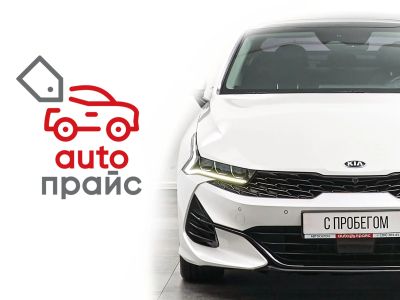 Лот: 21980259. Фото: 1. Kia K5 2019. Автомобили