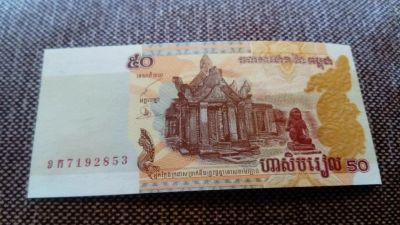 Лот: 12608977. Фото: 1. Бона 12 пресс. Россия, СССР, страны СНГ