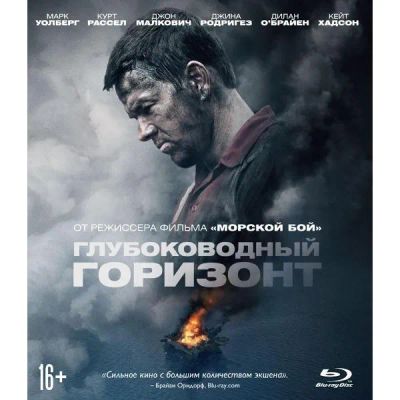 Лот: 24541768. Фото: 1. Blu-ray диск ND Play Глубоководный... CD, DVD, BluRay
