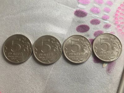Лот: 17395584. Фото: 1. 5рублей. Россия после 1991 года