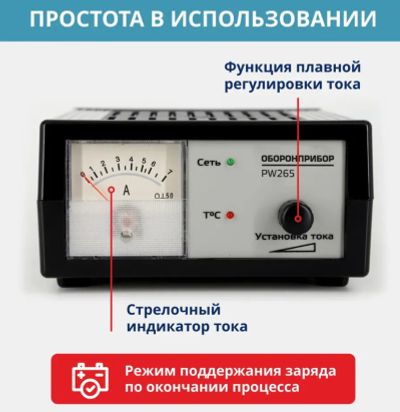 Лот: 21246856. Фото: 1. Зарядное устройство импульсное... Пуско-зарядные устройства