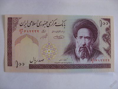 Лот: 6366570. Фото: 1. Иран, 100 риалов 1985 года. Новая... Азия