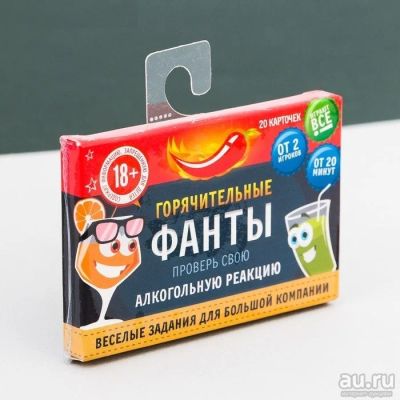 Лот: 13442336. Фото: 1. Фанты "Горячительные фанты... Настольные игры, карты