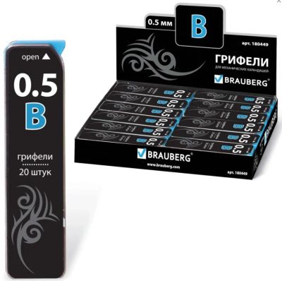 Лот: 20035600. Фото: 1. Грифель 0,5мм. BRAUBERG "HI-Polymer... Ручки, карандаши, маркеры