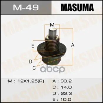 Лот: 24731636. Фото: 1. Болт Маслосливной С Магнитом... Разное