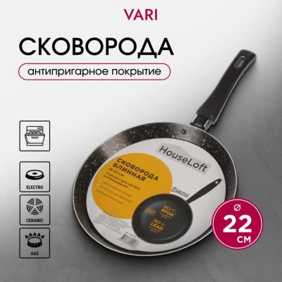 Лот: 24672896. Фото: 1. Блинница алюминий, 22 см, антипригарное... Формы для запекания, выпечки
