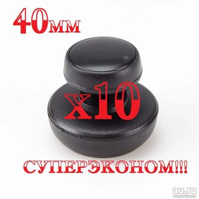Лот: 14167233. Фото: 1. Одним лотом 10 штук "суперэконом... Печати, штампы, оснастки