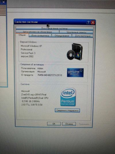 Лот: 14675898. Фото: 1. Системный блок Intel Pentium Dual... Компьютеры в сборе