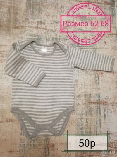 Лот: 13608610. Фото: 1. Боди детские. Детские карнавальные, праздничные костюмы