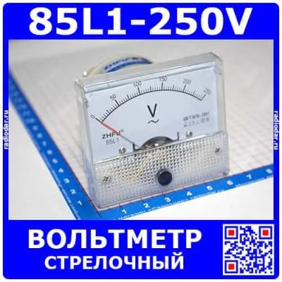 Лот: 24391006. Фото: 1. 85L1-250V -стрелочный вольтметр... Радиолюбительский инструмент