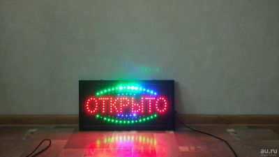 Лот: 17824457. Фото: 1. Табличка вывеска "открыто". Рекламные материалы и оборудование