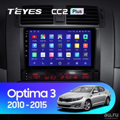 Лот: 18555957. Фото: 1. Магнитола Android TEYES CC2 PLUS... Автомагнитолы