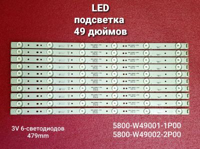 Лот: 19957369. Фото: 1. 1139 p-26 LED String универсальная... Запчасти для телевизоров, видеотехники, аудиотехники