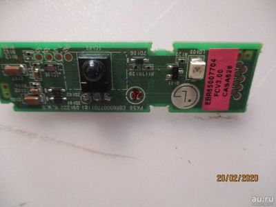 Лот: 15548261. Фото: 1. LG P Пульт EBR85007704 PDP42T1... Запчасти для телевизоров, видеотехники, аудиотехники