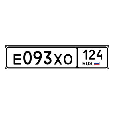 Лот: 25064825. Фото: 1. гос номера 093. Госномера