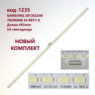Лот: 21067289. Фото: 1. 1235 p-25 LED LCD String Новый... Запчасти для телевизоров, видеотехники, аудиотехники