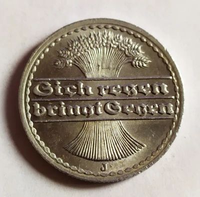 Лот: 25192916. Фото: 1. Германия (Веймар) 50 пфеннигов... Германия и Австрия