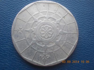 Лот: 4461931. Фото: 1. Для Вашей коллекции-иностранная... Остальные страны