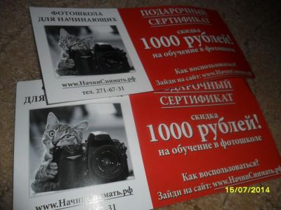 Лот: 4296245. Фото: 1. CANON EOS 1100D с ошибкой. Цифровые зеркальные