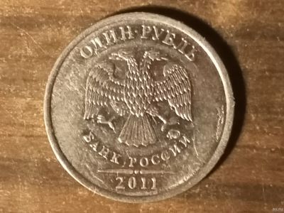 Лот: 17279953. Фото: 1. Монеты брак 12. Россия после 1991 года