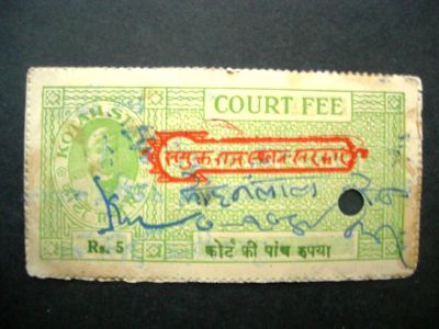 Лот: 6650173. Фото: 1. Штаты Индии служебная марка 1932г. Марки