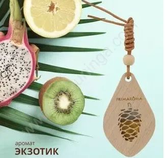 Лот: 20736659. Фото: 1. Ароматический мембранный картридж... Средства по уходу